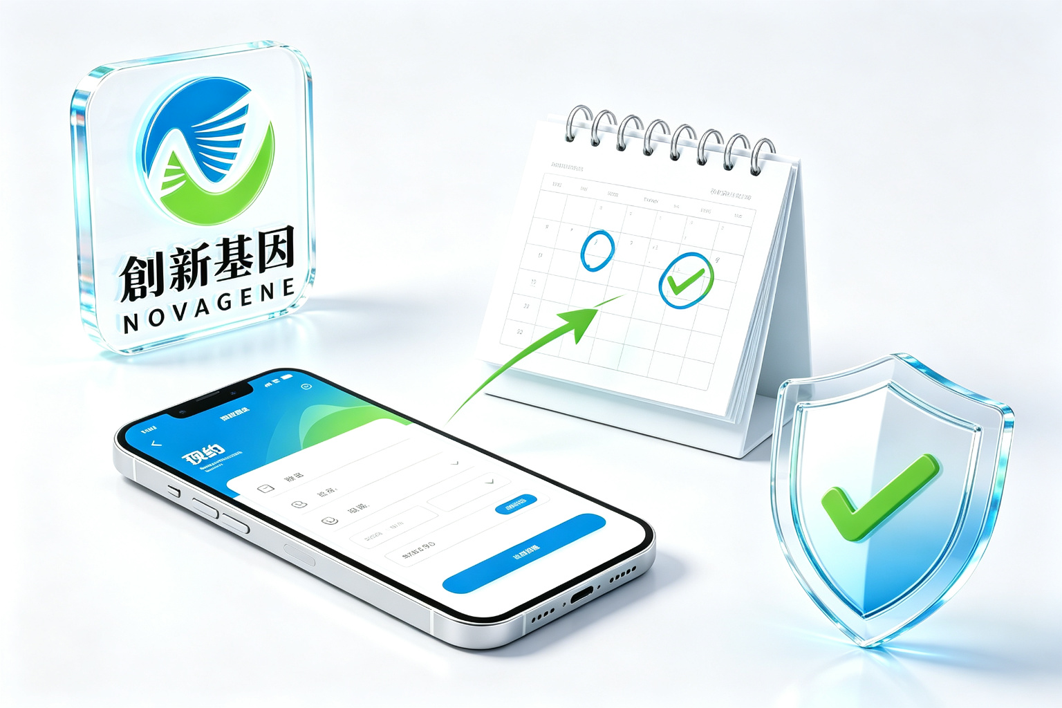 香港创新基因化验所